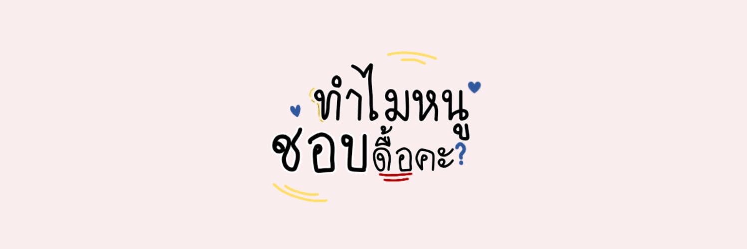 ฿€aR🐻 banner