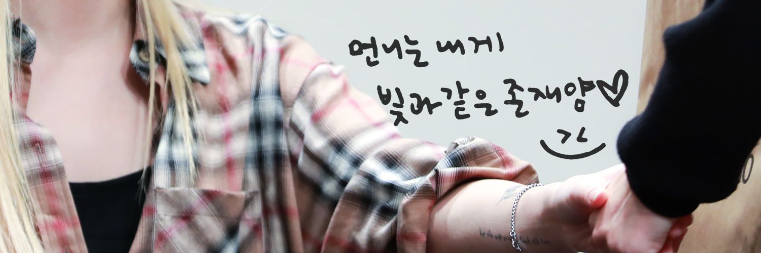 휘잉 banner
