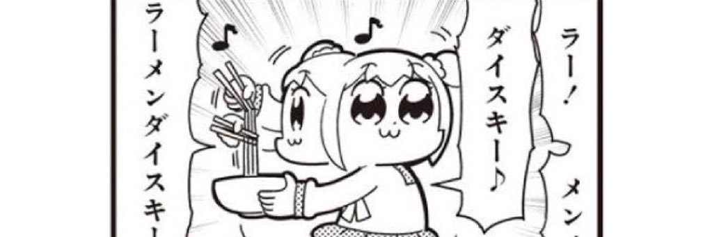 gesuu's profile banner image