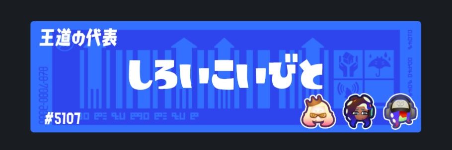 おさこん⚽️❤🖤🐊 banner