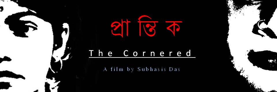 dsubhasis's profile banner image