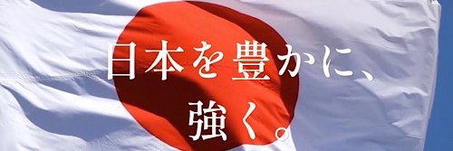 saino_benimaru's profile banner image