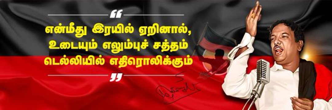 Jackie பாண்டியன் 🖤❤ banner