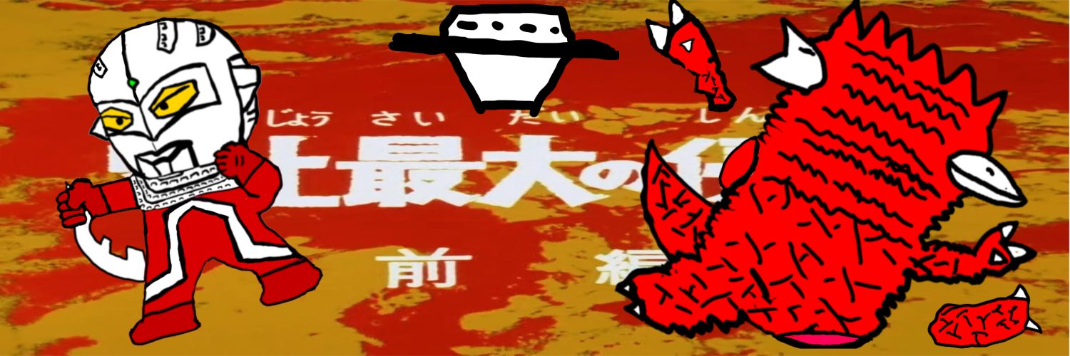 🎹天然ベーコンしょうᒼᑋªⁿ banner