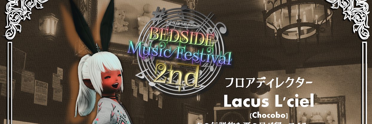 Lacus_DQ's profile banner image