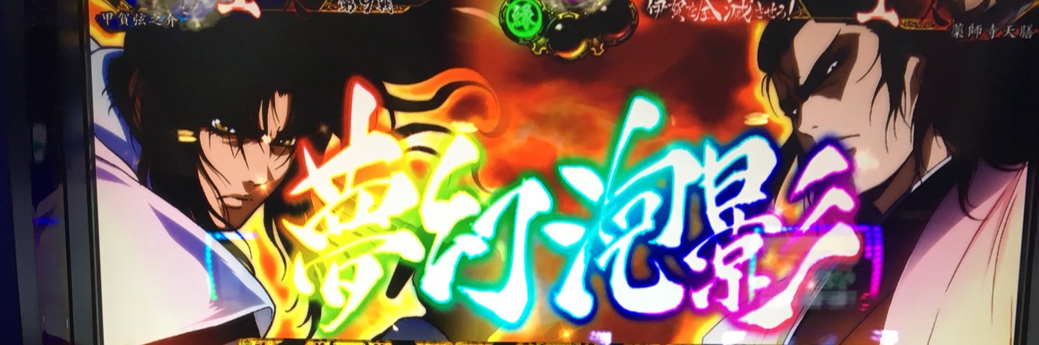 0426Db's profile banner image