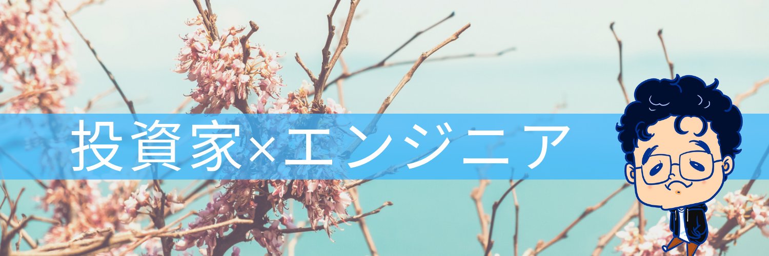 enbusInvestor's profile banner image