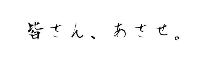 shushimasterk's profile banner image