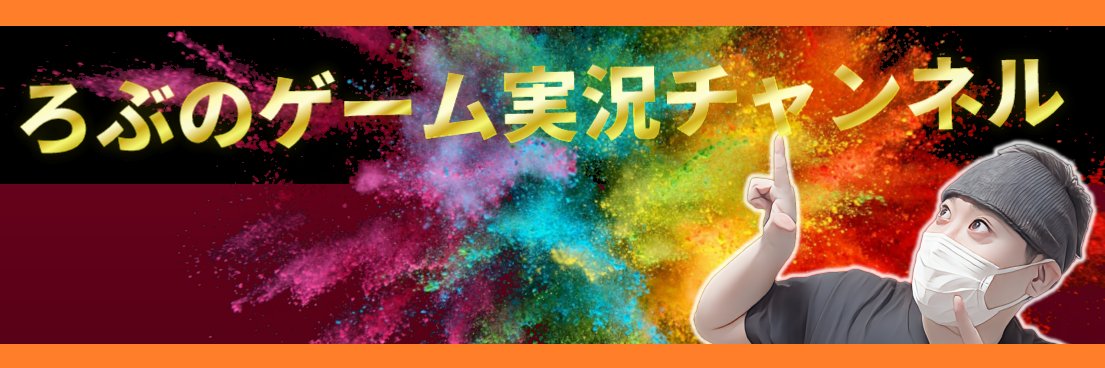 RobuTube's profile banner image
