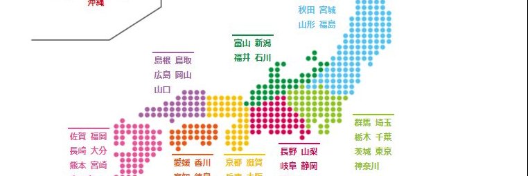 AmbitionJapan's profile banner image