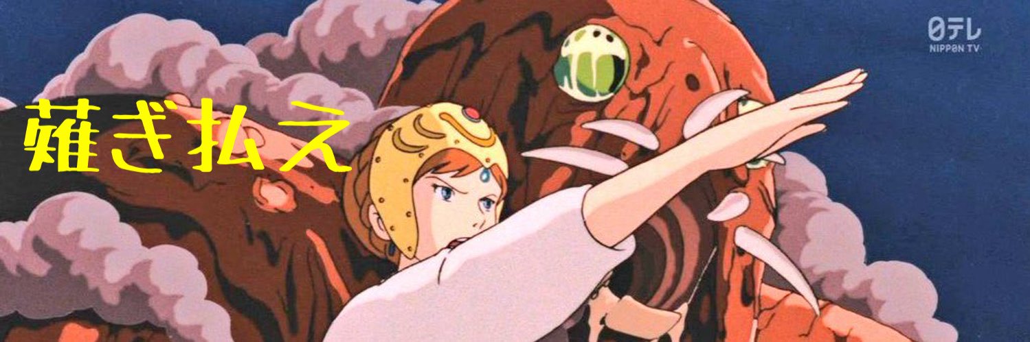 かぼす👿 banner