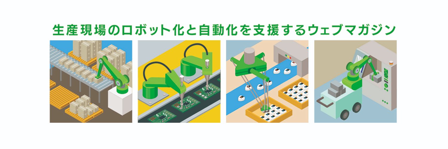 ロボットダイジェスト【公式】's banner
