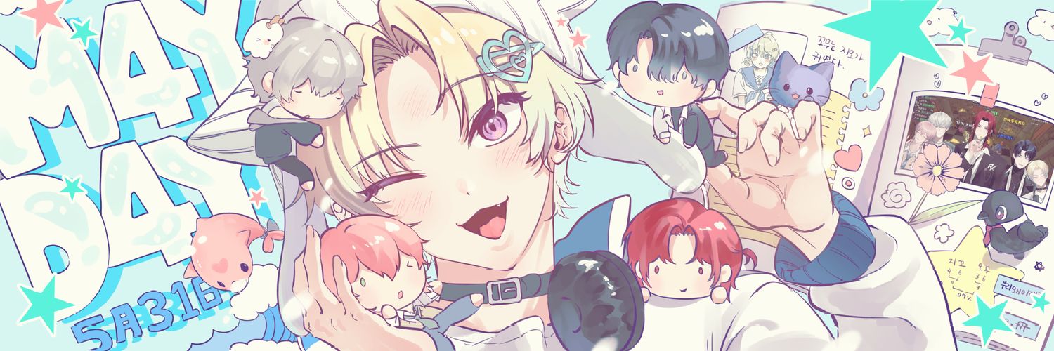 에구피's banner