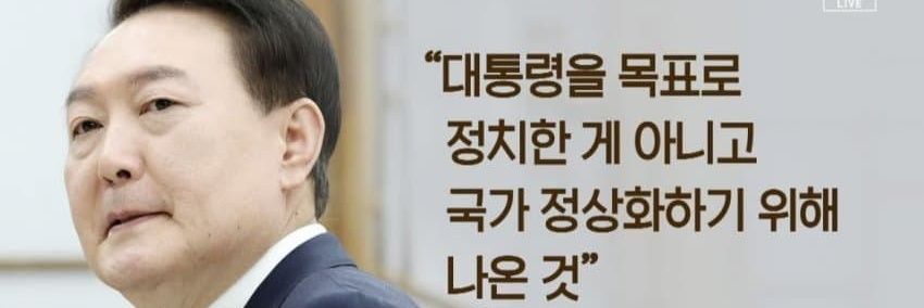 ys7766kr's profile banner image