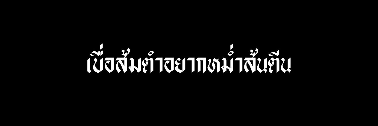 三 banner