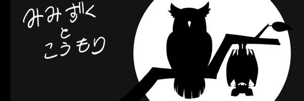 kawayabug Profile Banner