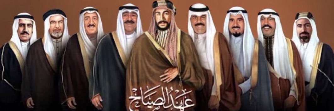 SOUDALSAQER_'s profile banner image