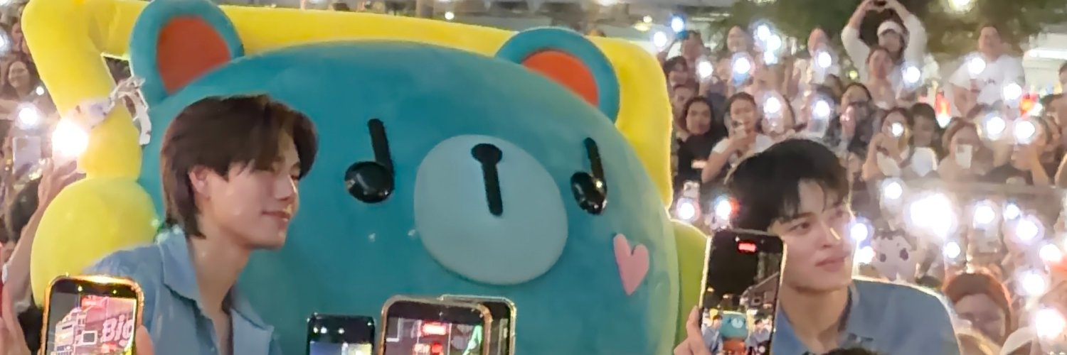 「 บกด 」 banner