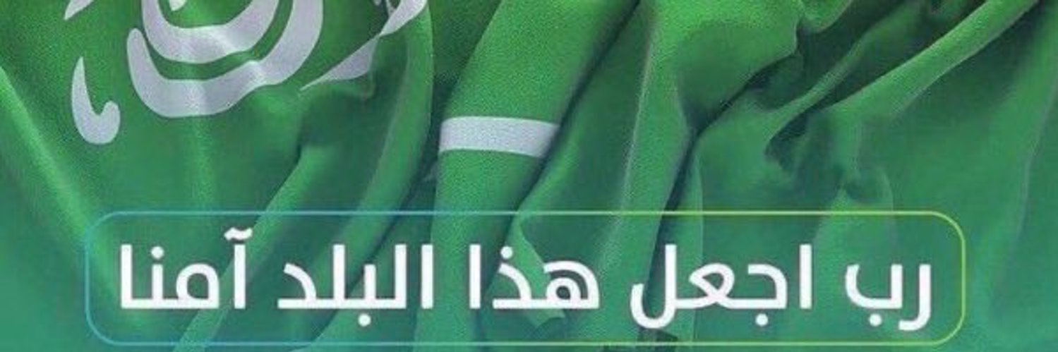 العبد/ جبرين الجوف banner