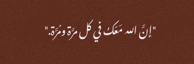 GhadeerAljaman's profile banner image