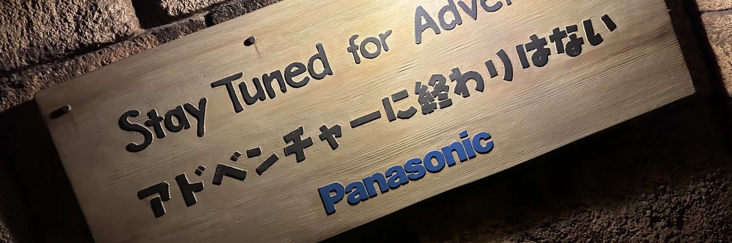 masapikun7's profile banner image