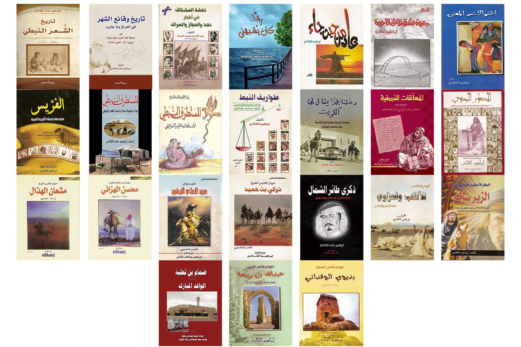 ربما.. كان يشبهني banner