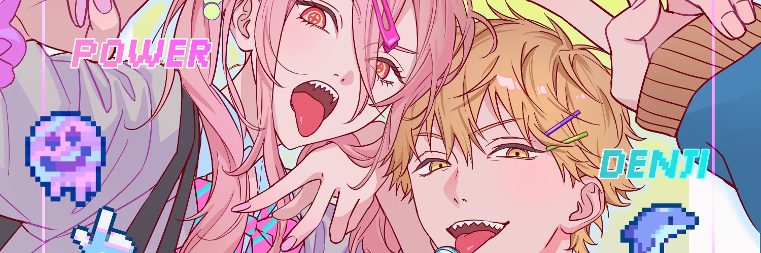 いねむりまりも banner