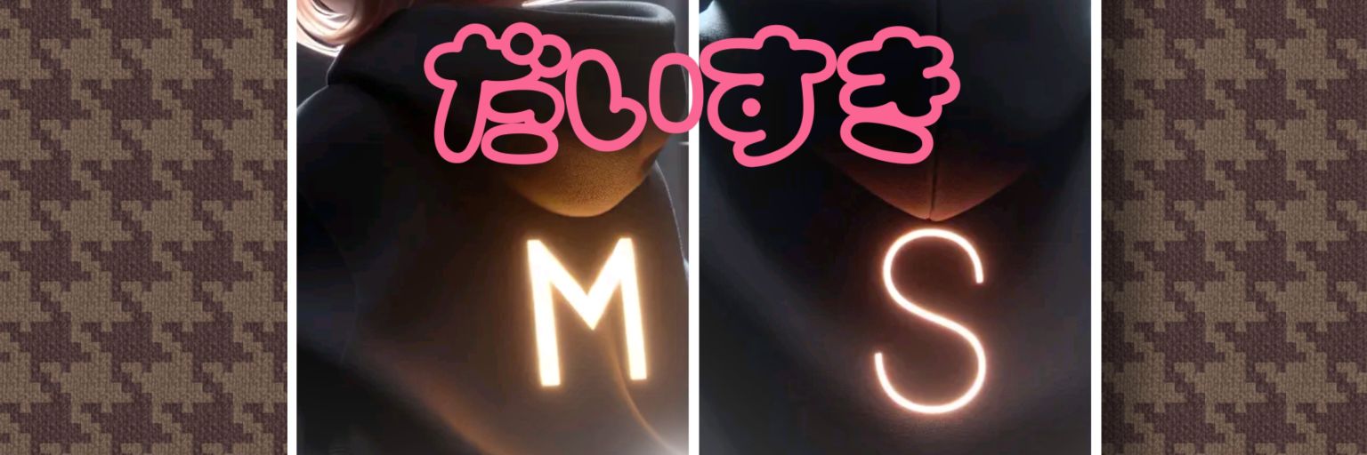 ma_chanXO2's profile banner image