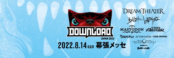 DownloadFestJP Profile Banner