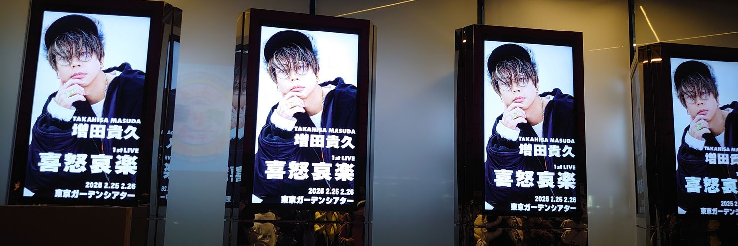FukuPopcorn's profile banner image