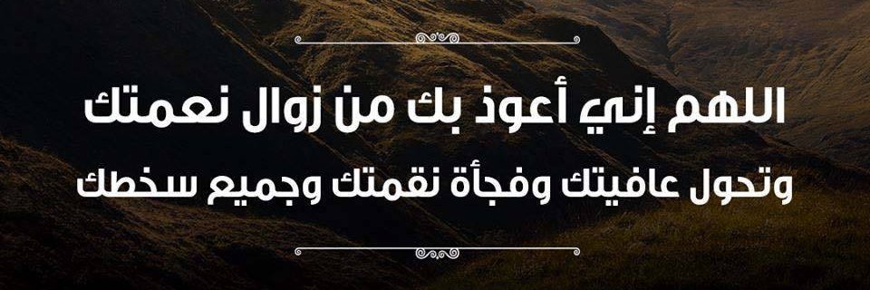moustafa1405's profile banner image