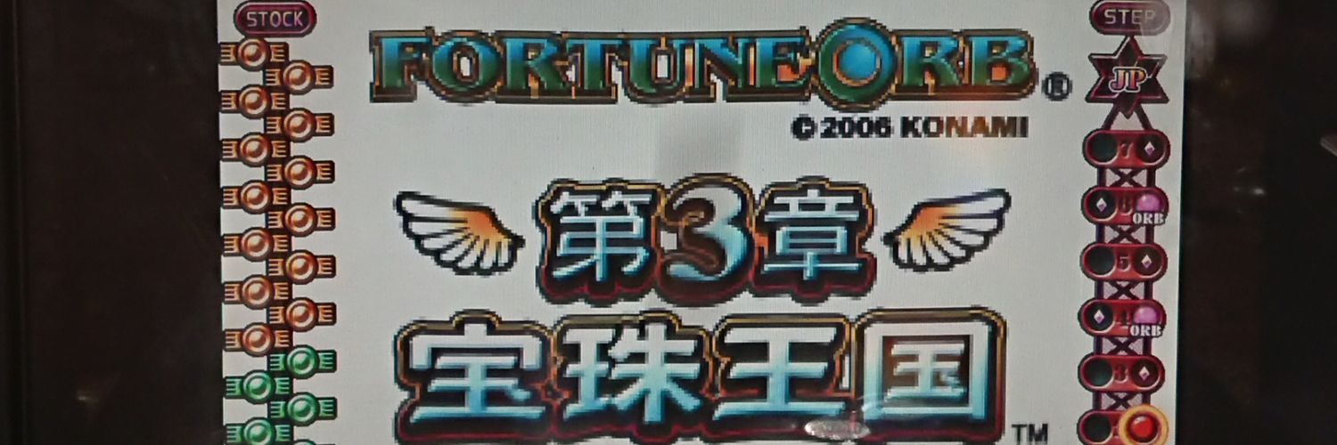 prsus_rboua's profile banner image