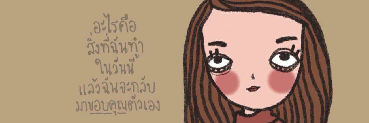 Aaaaaoii banner