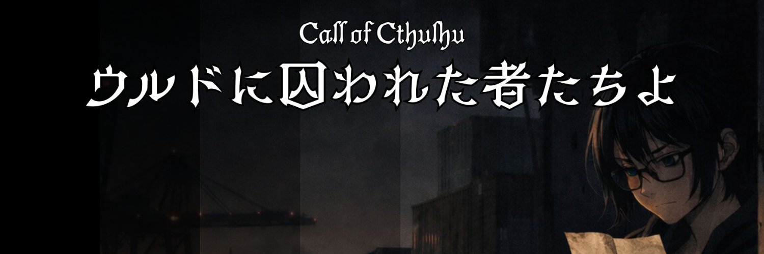 雑貨店セイラン＠ゲムマ2026春【両日に21】 banner