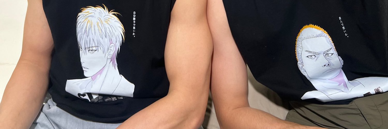 นชั่ด banner