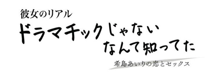 熊谷 一寿(かずひさ)@コンサJ２フラッグオブザーバー羊飼い💐:*. banner