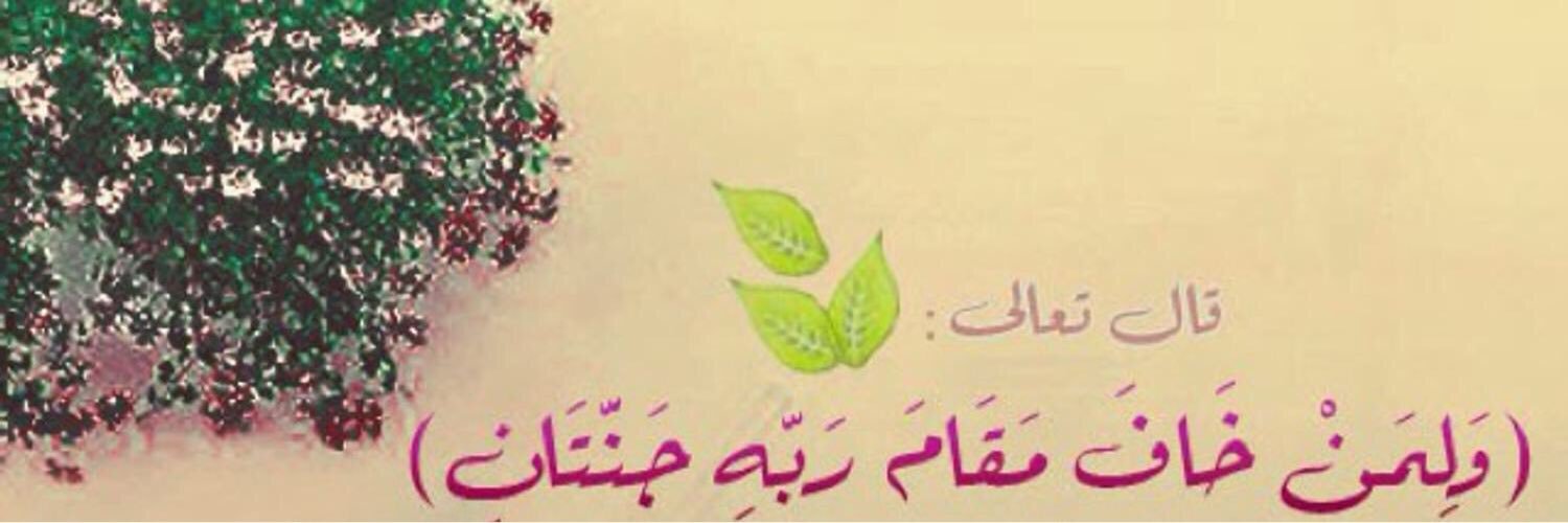 harbiffn's profile banner image