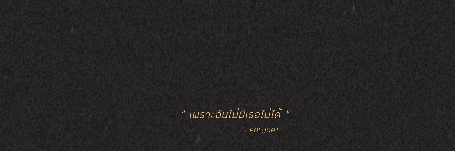 𝐌𝐚𝐥 banner