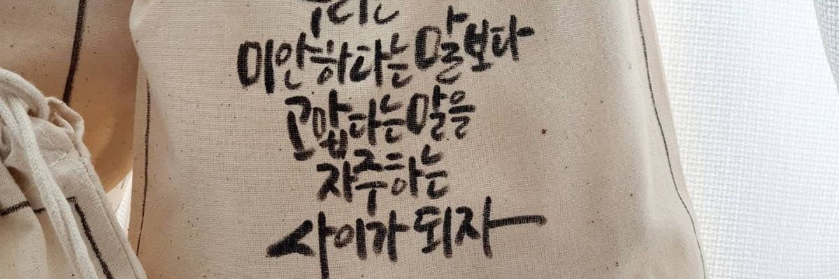 mercoree's profile banner image