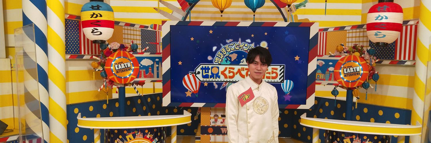 LINH ANGEL（ベトナム事業家アーティスト） banner