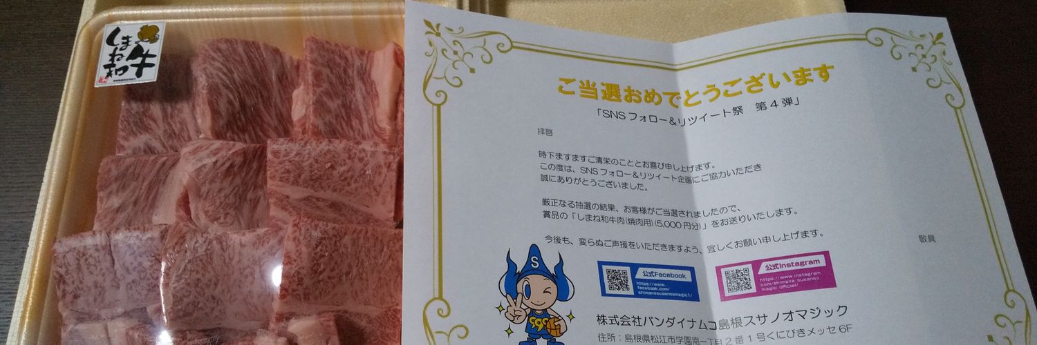 miya870515's profile banner image