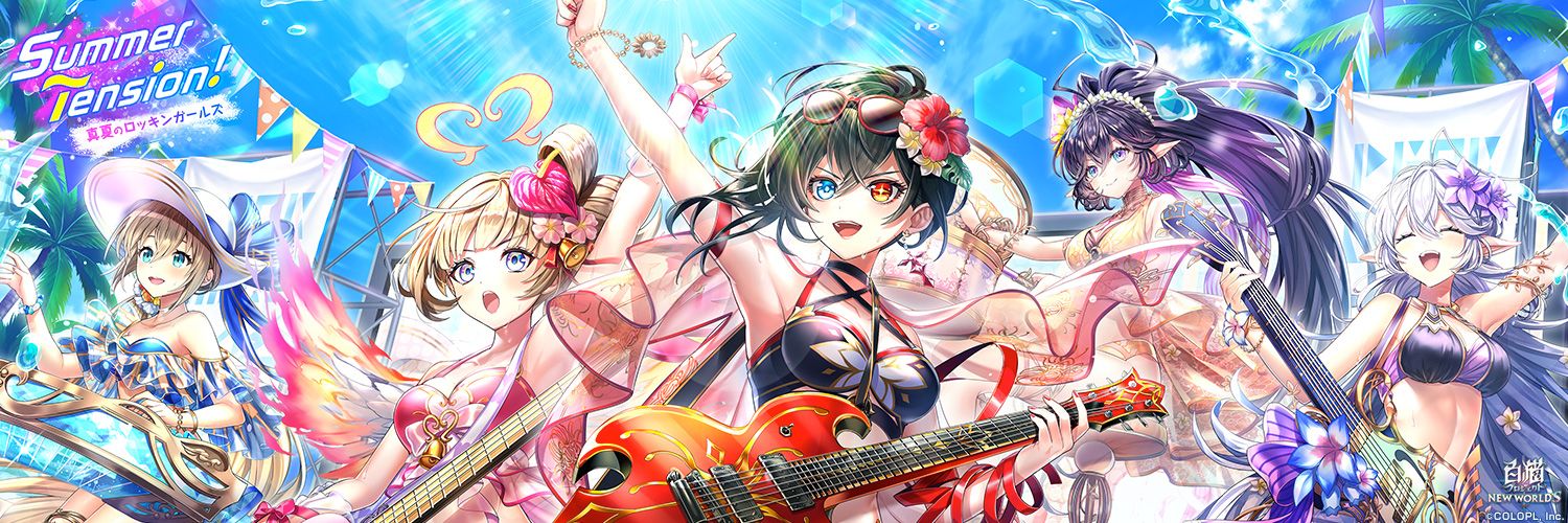 ❆𑁍冬姫氷華𑁍❆ banner