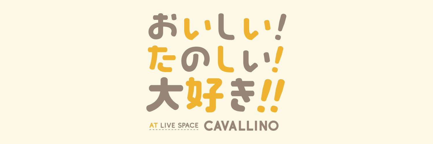 oitano_love's profile banner image