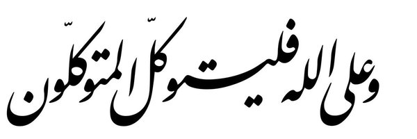 Fazza_Mq Profile Banner