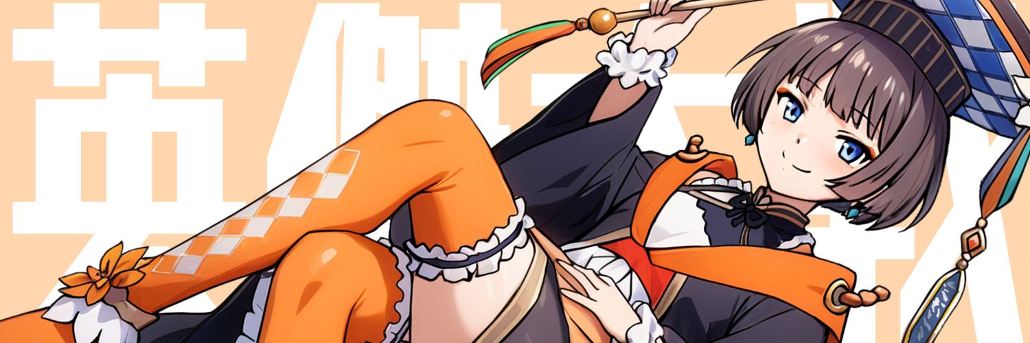 ゆーま【京都1200m芝】 banner