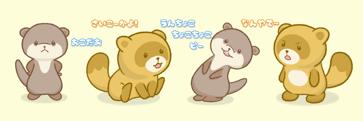 procyonoides46's profile banner image