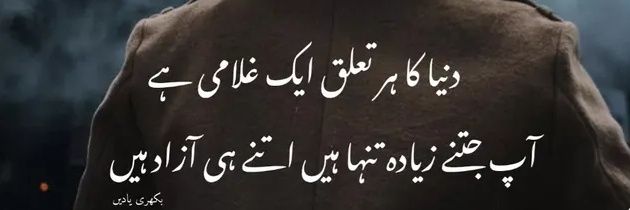 𝓢𝔂𝓮𝓭𝓪 𝓑𝓪𝓴𝓱𝓽 𝓐𝓵𝓲 𝓢𝓱𝓪𝓱 𝓖𝓲𝓵𝓵𝓪𝓷 banner