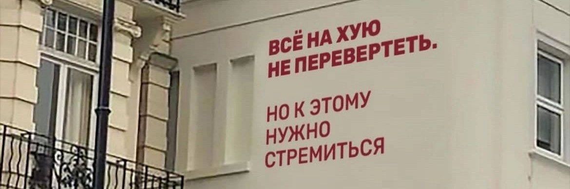 М. banner
