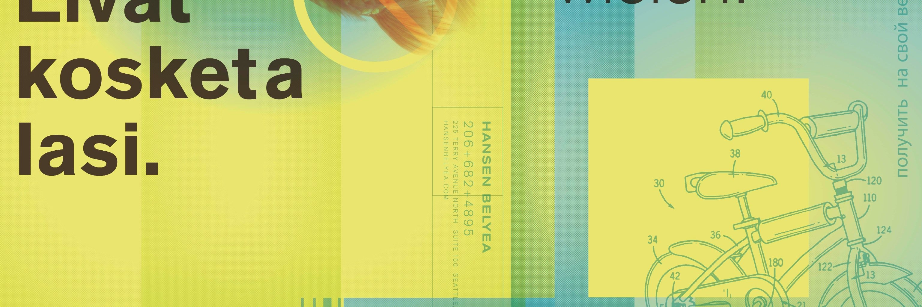 HansenBelyea's profile banner image
