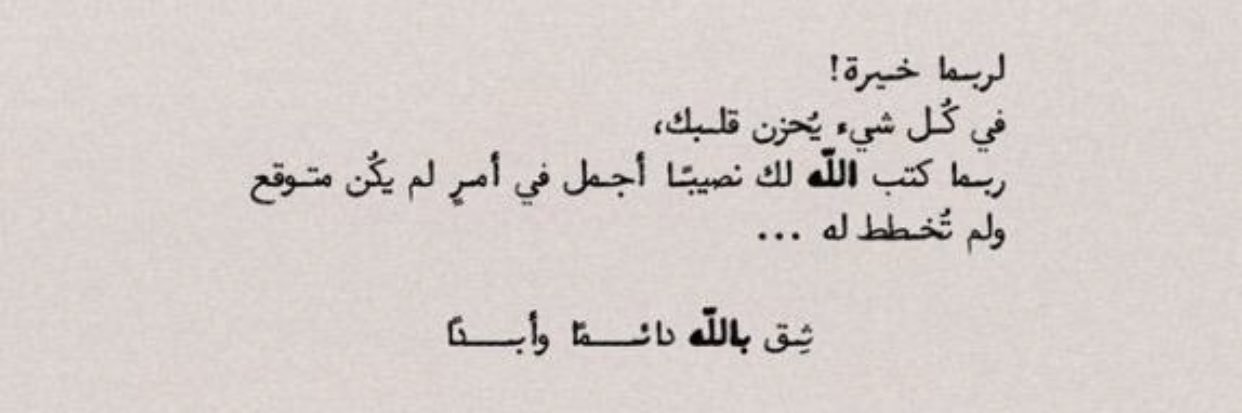 2020f_nouf's profile banner image